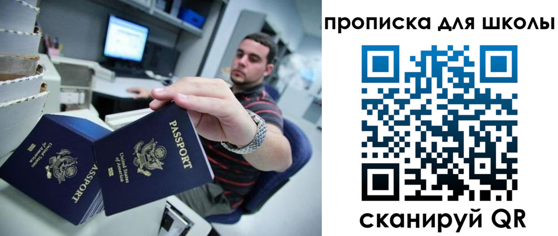 временная регистрация собственник в Глазове