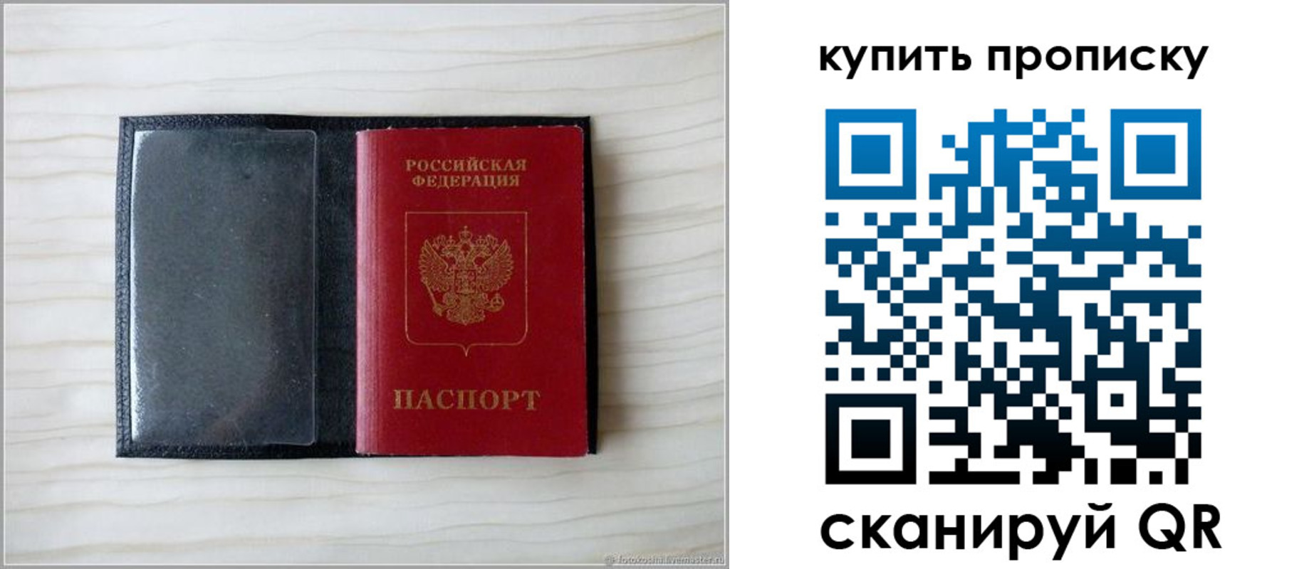 прописка для военкомата в Глазове